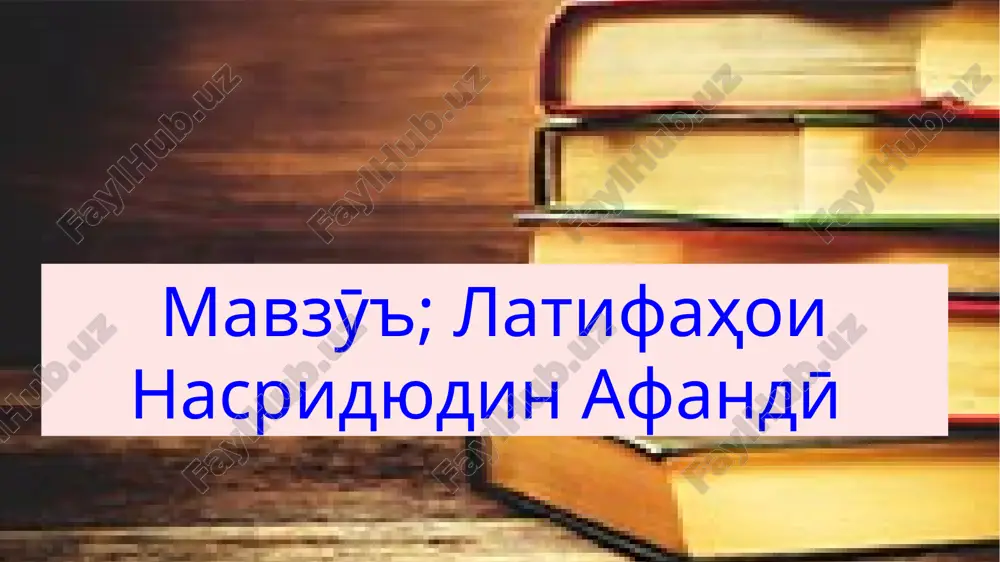 latifahoi nasriddin afandӣ — PPTX