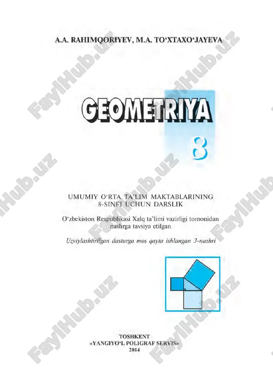 geometriya 8-sinf — PDF