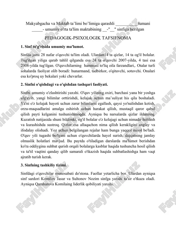 sinfga tafsifnoma — DOCX