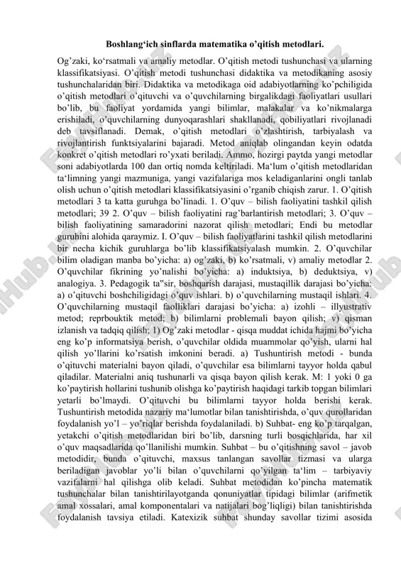 boshlang‘ich sinflarda matematika o’qitish metodlari. — DOCX