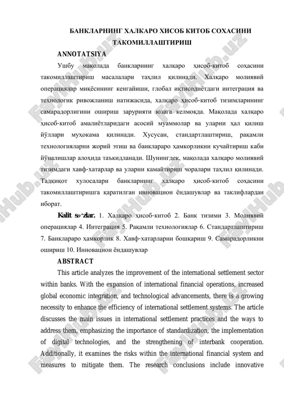 banklarning xalkaro xisob kitob soxasini takomillashtirish — PDF