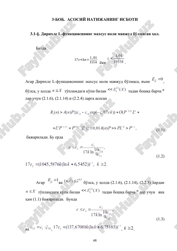 dirixle l-funktsiyasining maxsus noli mavjud bo'lmagan hol. — DOCX