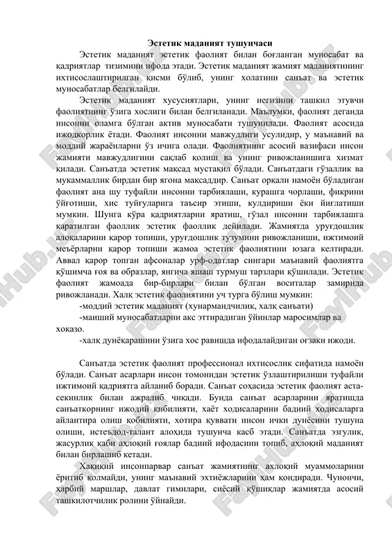 estetik madaniyat tushunchasi — DOCX