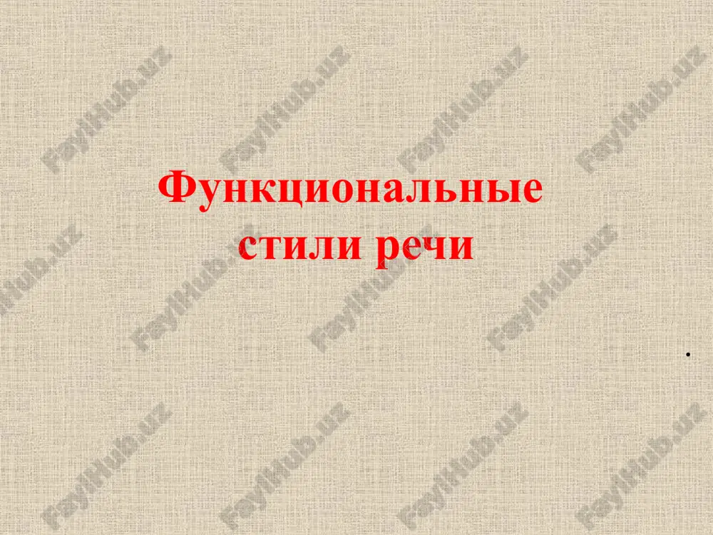 stili rechi. funktsionalnie stili rechi — PPTX