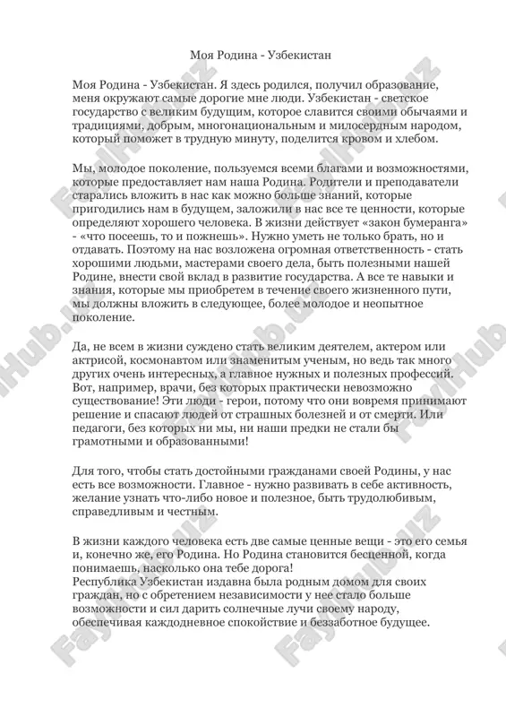 moya rodina - uzbekistan — DOCX