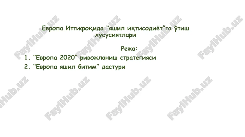 evropa ittifoqida “yashil iqtisodiyot”ga o'tish xususiyatlari — PPTX