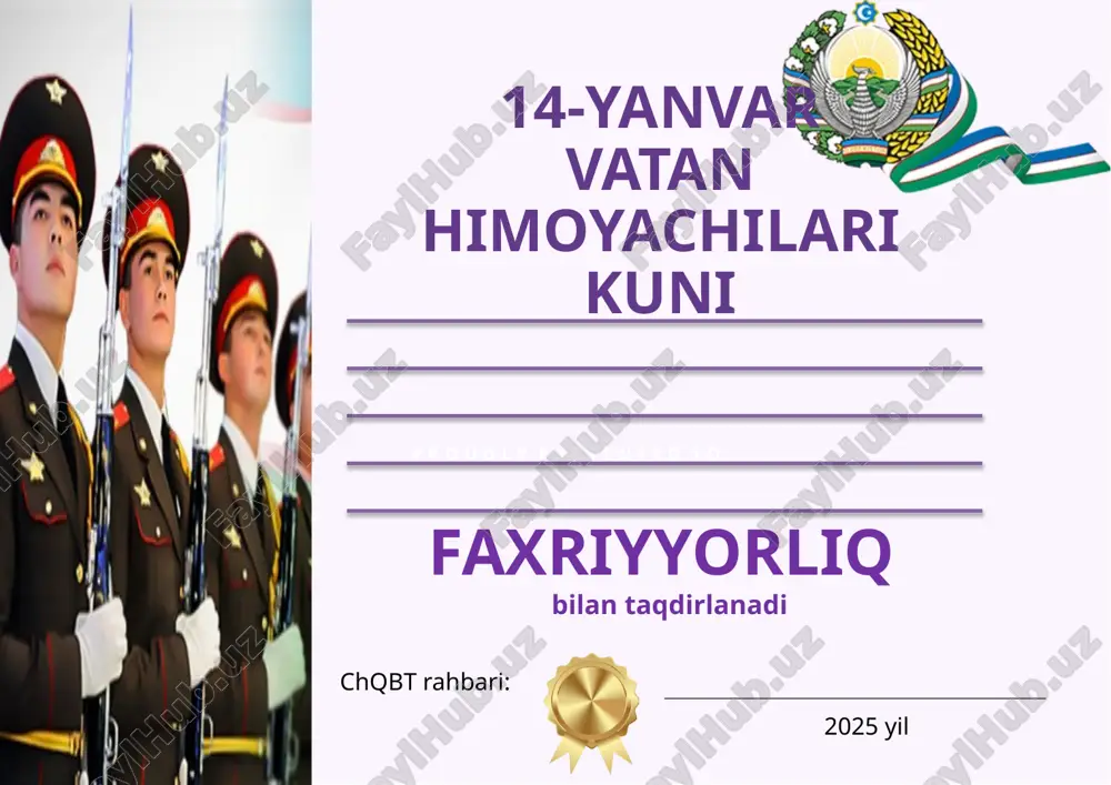 14-yanvar vatan himoyachilar kuni — PPTX