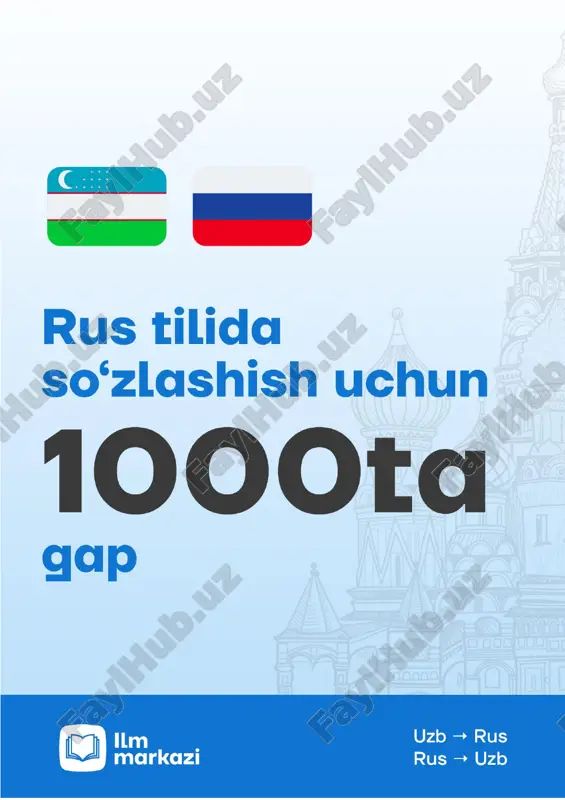 rus tilida 1000 ta gap — PDF