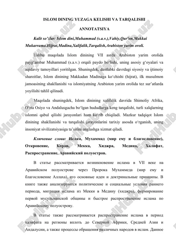 islom dining yuzaga kelishi va tarqalishi — DOCX
