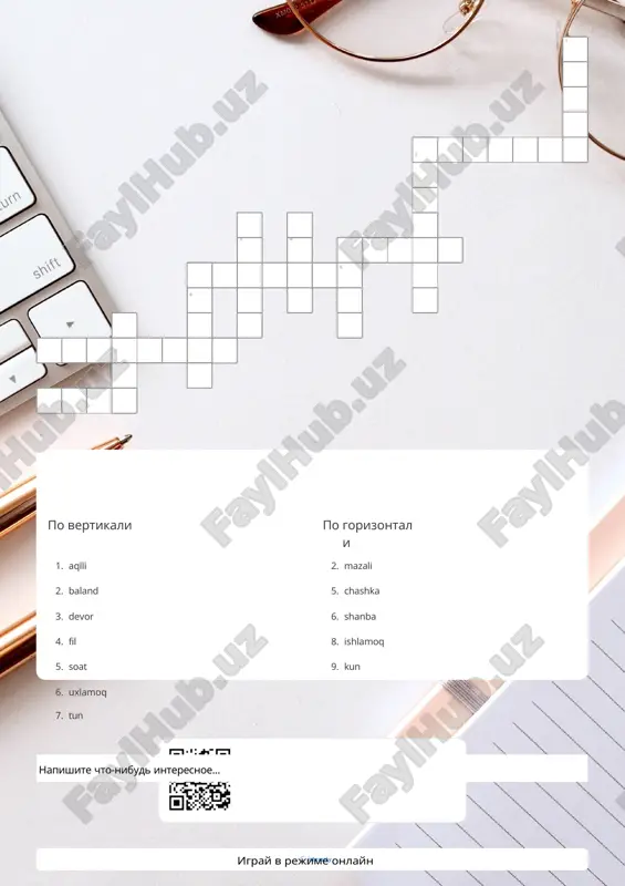 igri v rki — DOCX