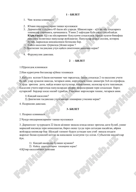dermatologiya, dermatovinerologiya biletlari — DOCX