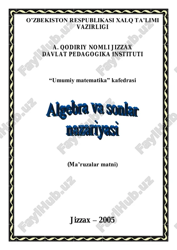 algebra va sonlar nazariyasi — PDF