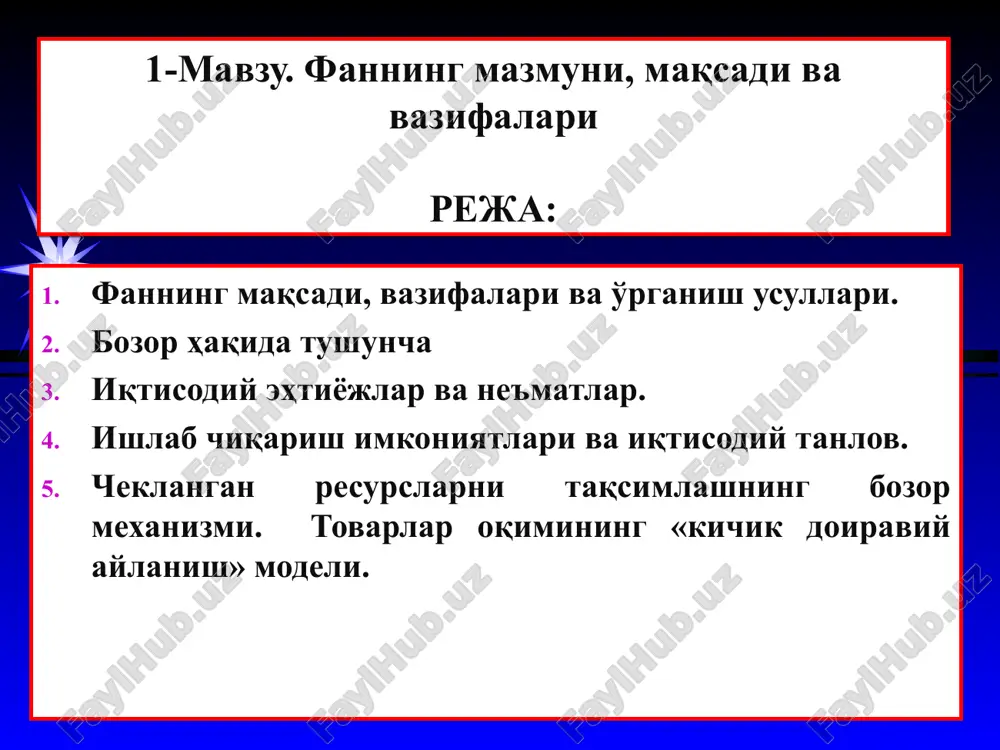 mikroiqtisodiyot — PPT