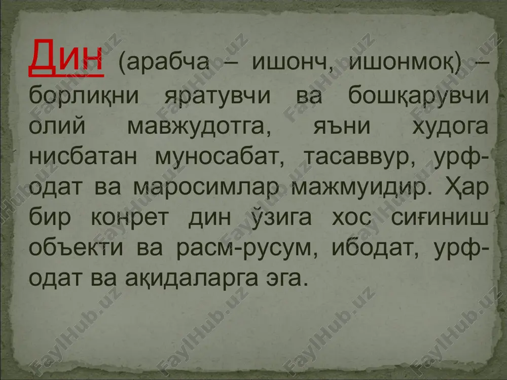 diniy ta'limot va konfessiyalar — PPT