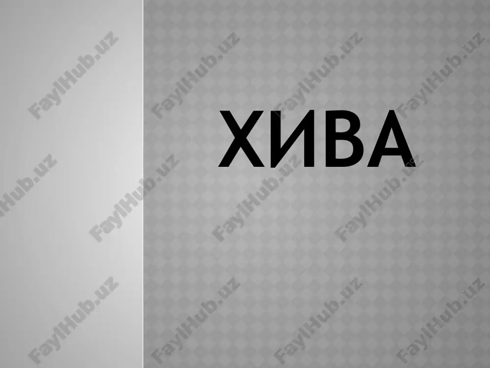 ichon-qal'a — PPTX