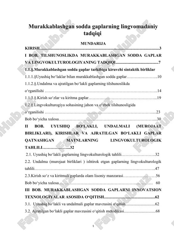 murakkablashgan soddalarning lingvomadaniy tadqiqi — DOCX