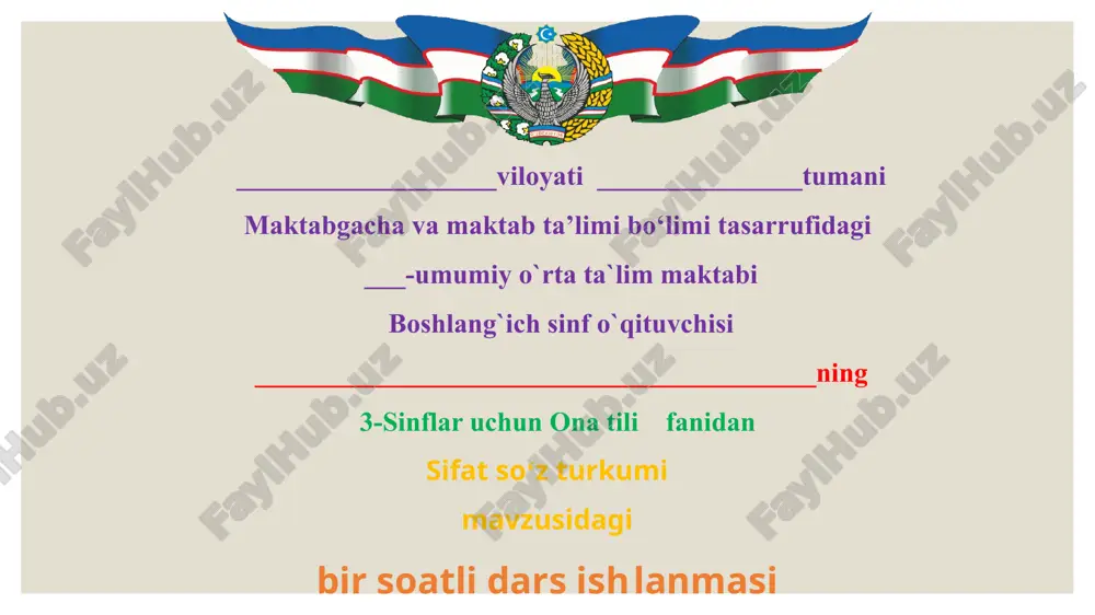 sifat soʻz turkumi dars ishlanmasi — PPTX