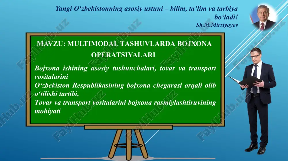 multimodal ta'shuvlarda bojxonalar operatsiyalari — PPTX