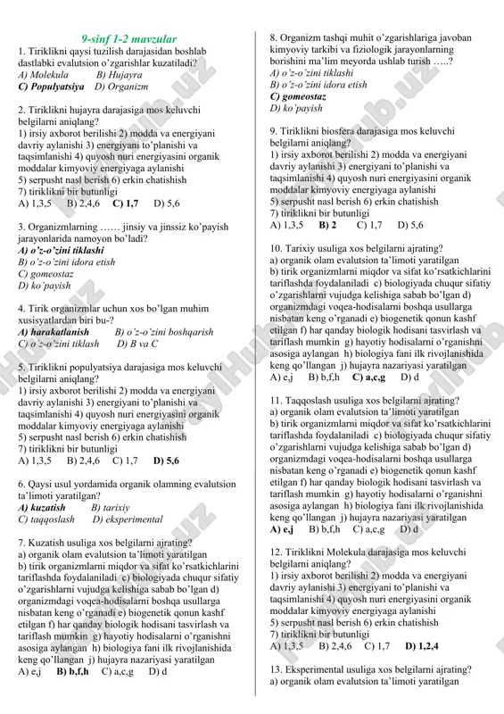 9-sinf biologiya mavzulashtirilgan testlar — DOC
