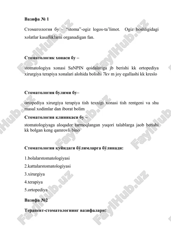 stomatologiya — DOCX