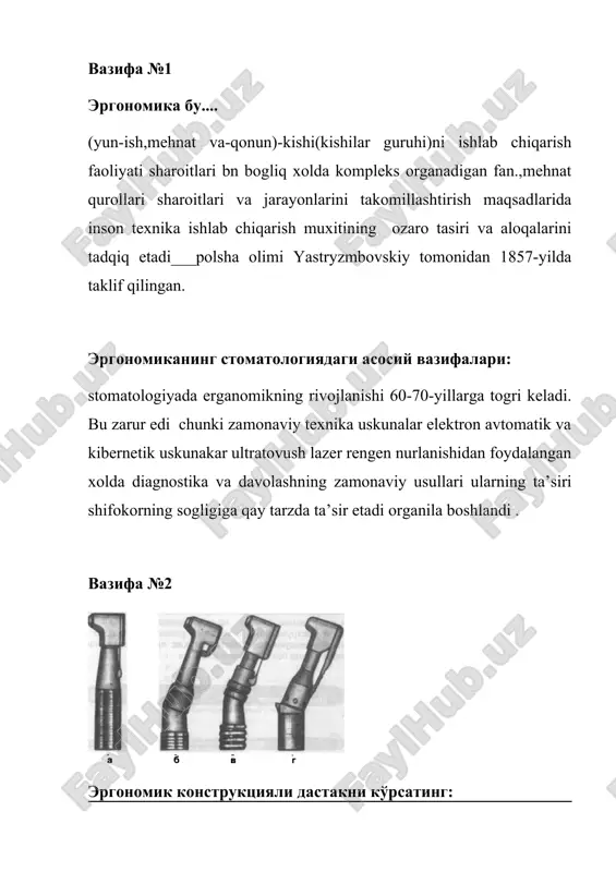 stomatologiya — DOCX
