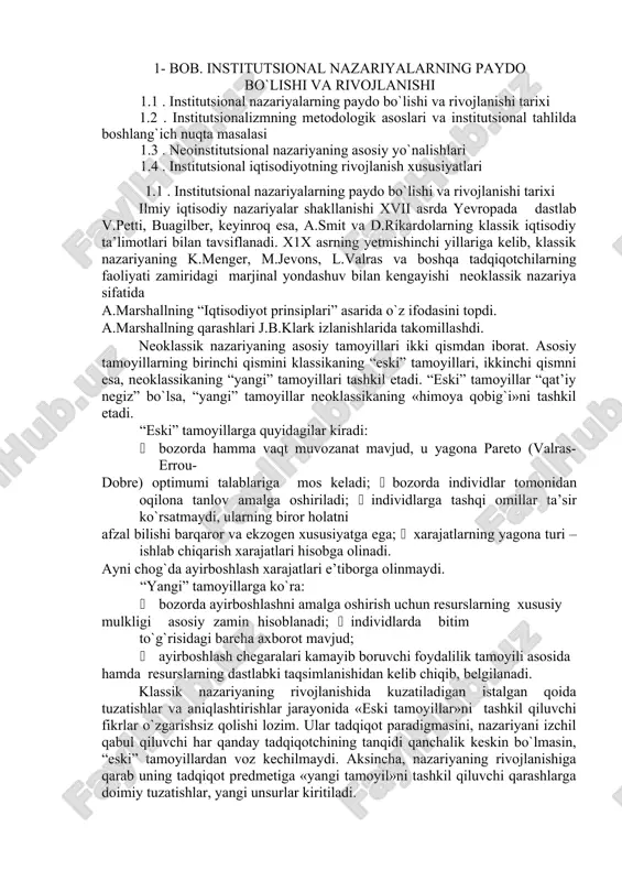 institutsional iqtisodiyot — DOC