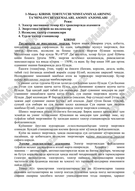 elektr energiyasining ta‘minlovchi sxemalari, asosiy anjomlari — DOC