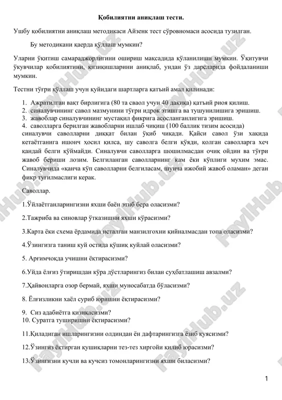 qobiliyatni aniqlash testi — DOC