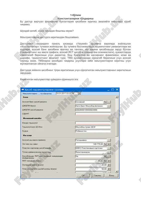 virtual firmasining buxgalteriya hisobini yuritish dasturi — DOC