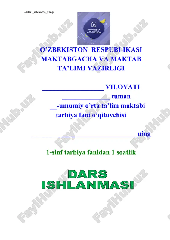 "bag'rikeng yurtim" mavzusida dars ishlanmasi — DOC