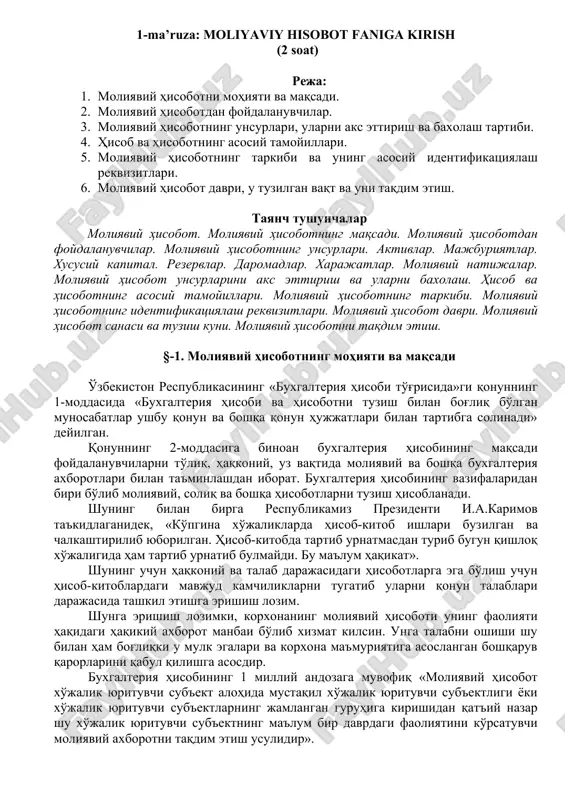 moliyaviy hisobot faniga kirish — DOC