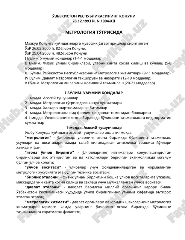 o'zbekiston respublikasining konuni — DOC