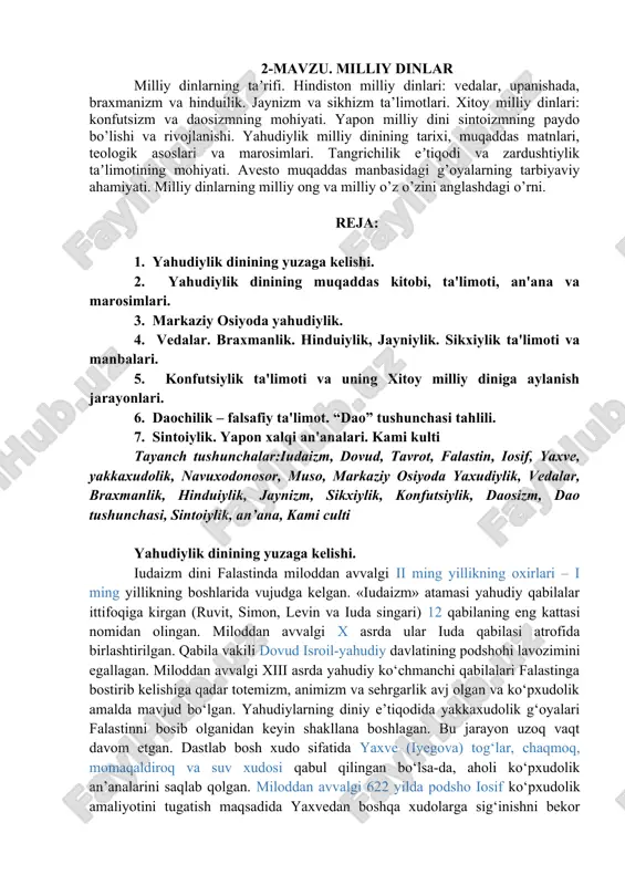 yahudiylik dinining yuzaga kelishi — DOC