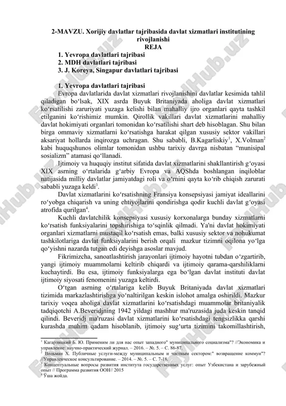 davlat xizmatlarining rivojlanishi yevropa davlatlarida — DOC