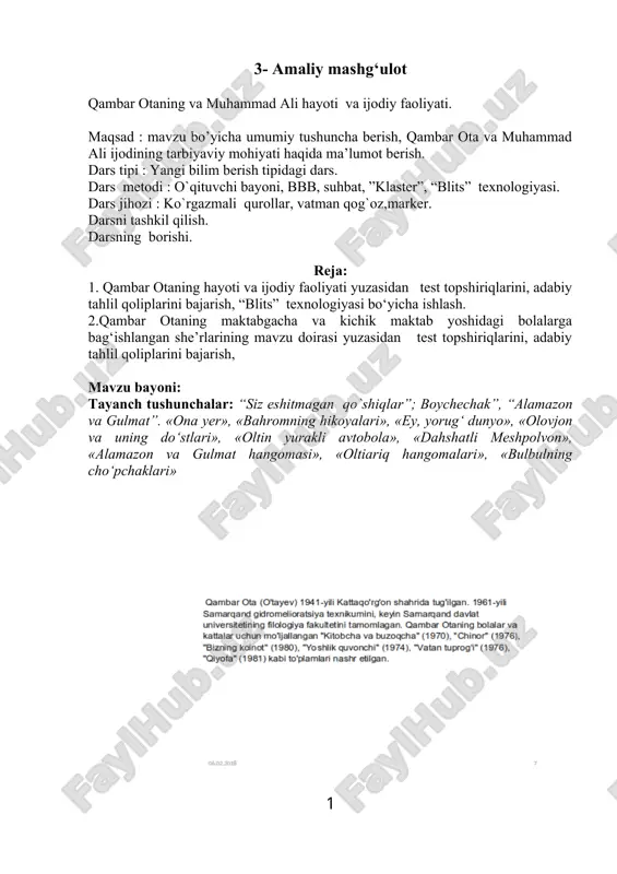 qambar otaning hayoti va ijodiy faoliyati — PPT