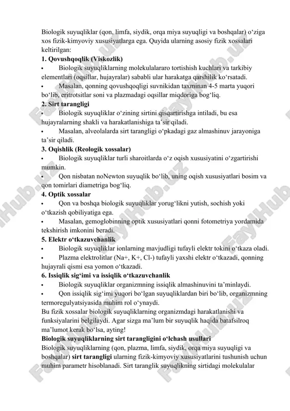 biologik suyuqliklar — DOC