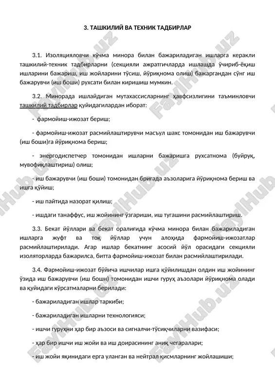 tashkiliy va texnik tadbirlar — DOC