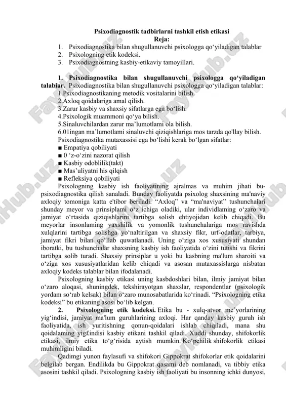 psixodiagnostik tadbirlarni tashkil etish etikasi — DOC