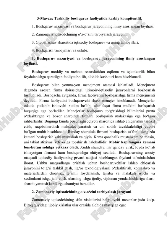 tashkiliy boshqaruv faoliyatida kasbiy kompitentlik — DOC