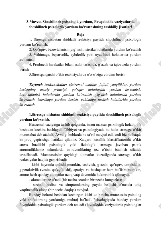 stressga shiddatli reaktsiyalar paytida psixologik yordam — DOC
