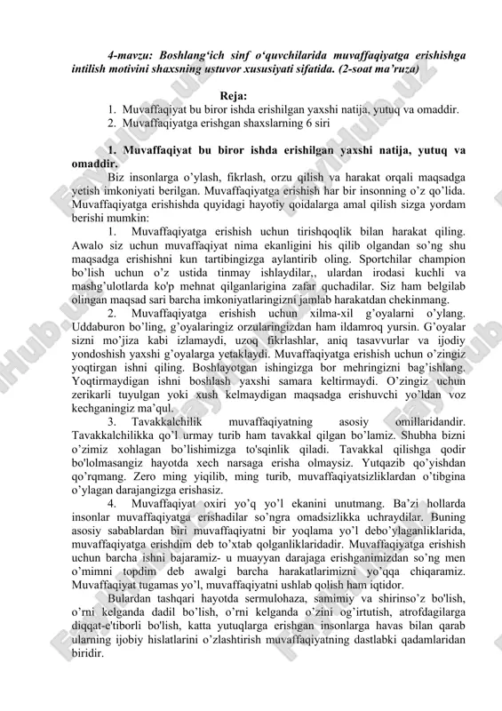 muvaffaqiyatga erishishning 6 siri — DOC
