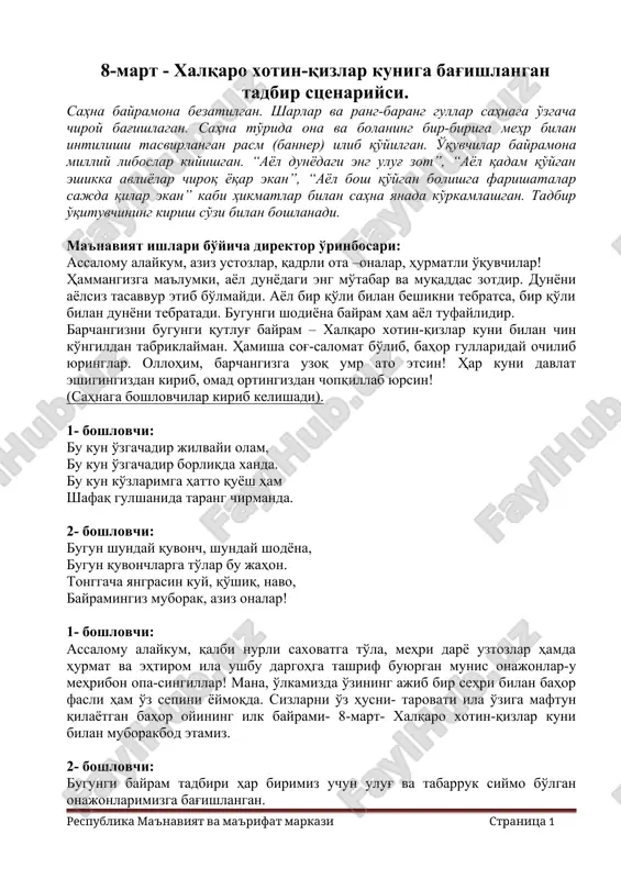 8-mart - xalqaro xotin-qizlar kuniga bag'ishlangan tadbir stsenariysi — DOC