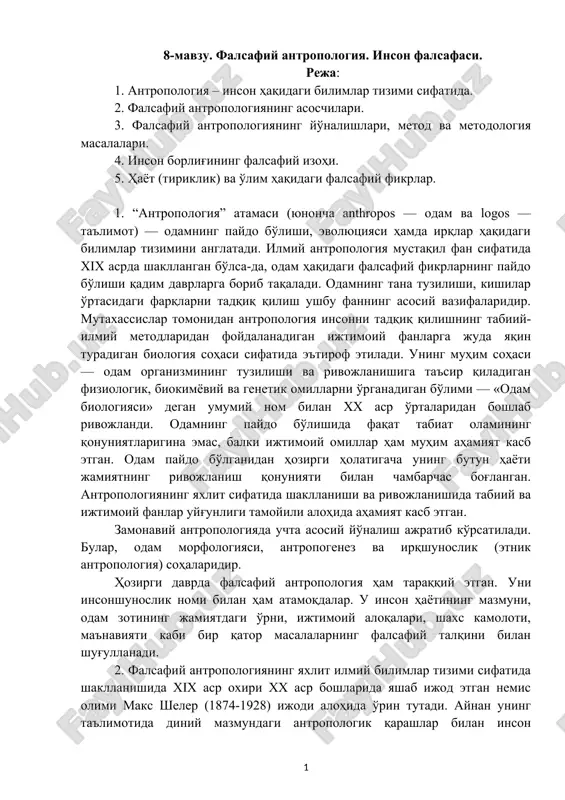 falsafiy antropologiya — DOC