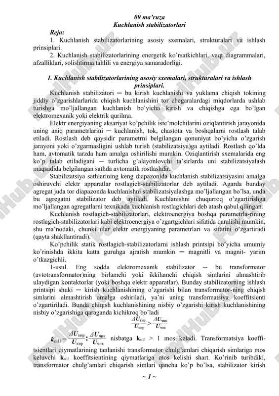 kuchlanish stabilizatorlari — DOC