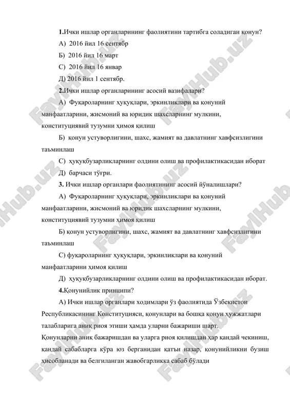 ichki ishlar organlari faoliyati — DOC