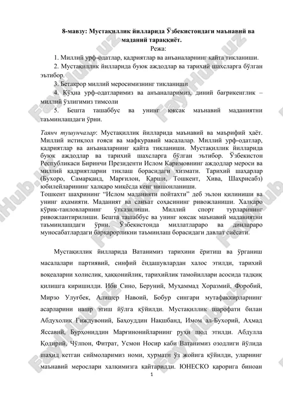 mustaqillik yillarida o'zbekistondagi ma'naviy va madaniy tarraqqiyot — DOC