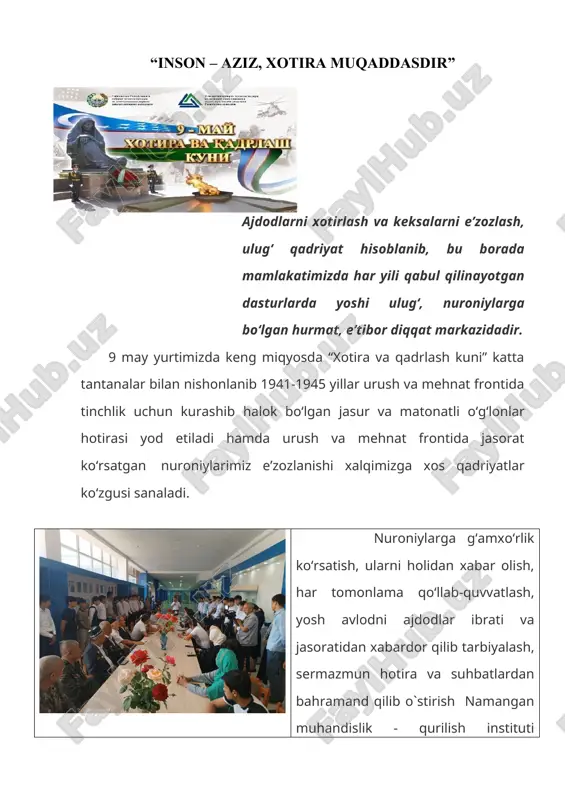 nuroniylarga g‘amxo‘rlik ko‘rsatish — DOC