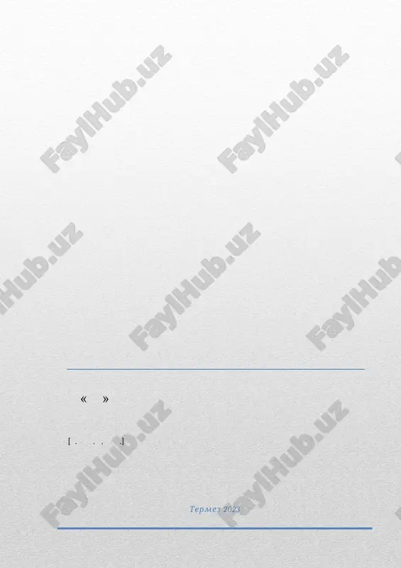 обязательные произведения для чтения — DOCX