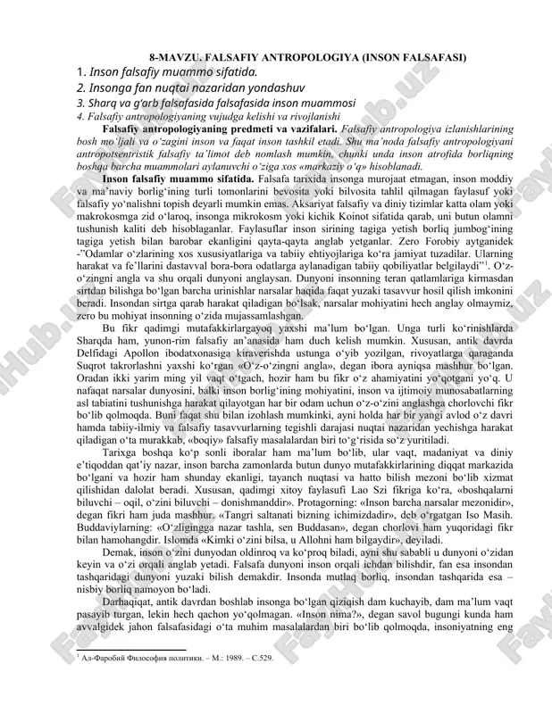falsafiy antropologiya (inson falsafasi) — DOC