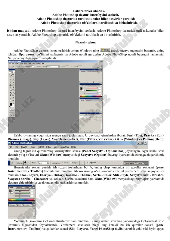 adobe photoshop dasturi — DOC